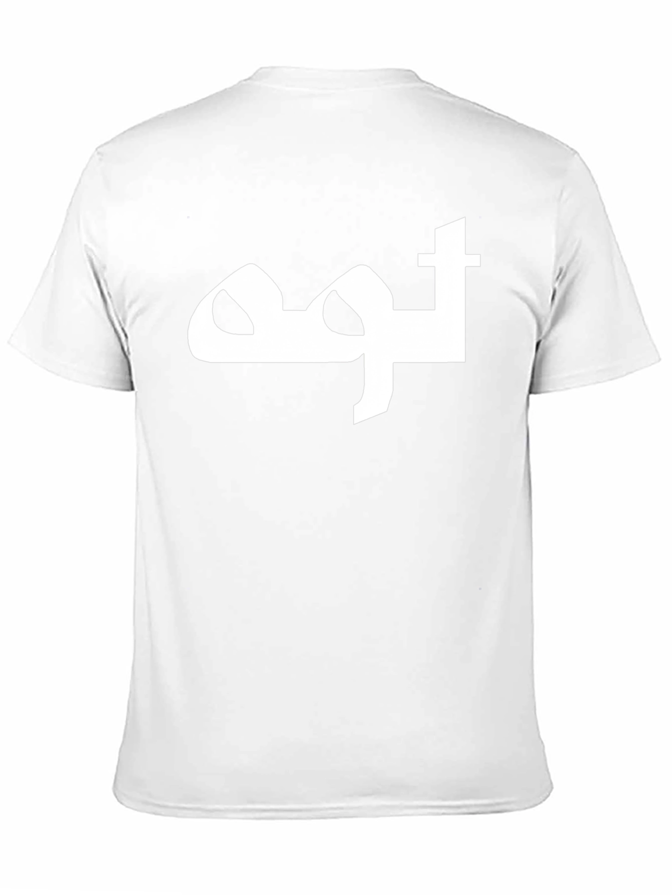 Camiseta Negra con Diseño Árabe Blanco