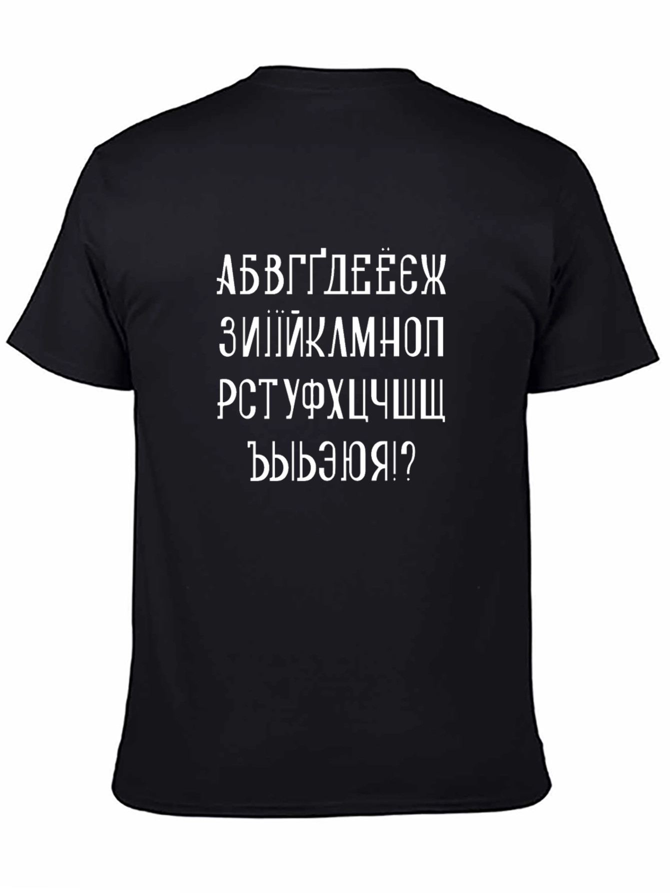 Camiseta Negra Alfabeto Cirílico Hombre Algodón