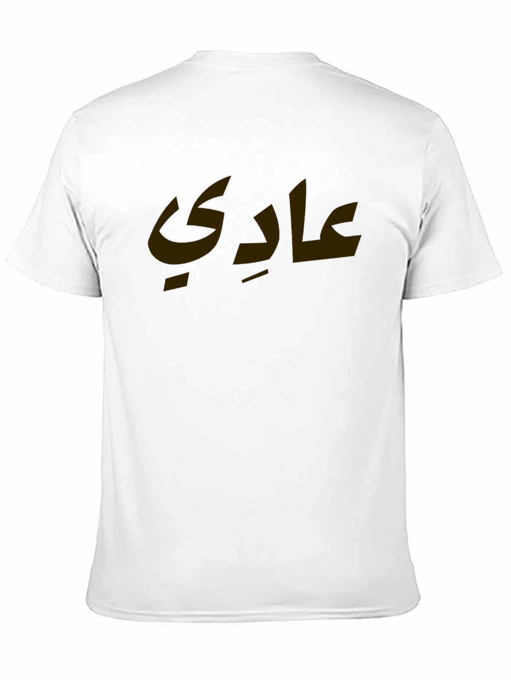 Camiseta Negra con Diseño Árabe Informal