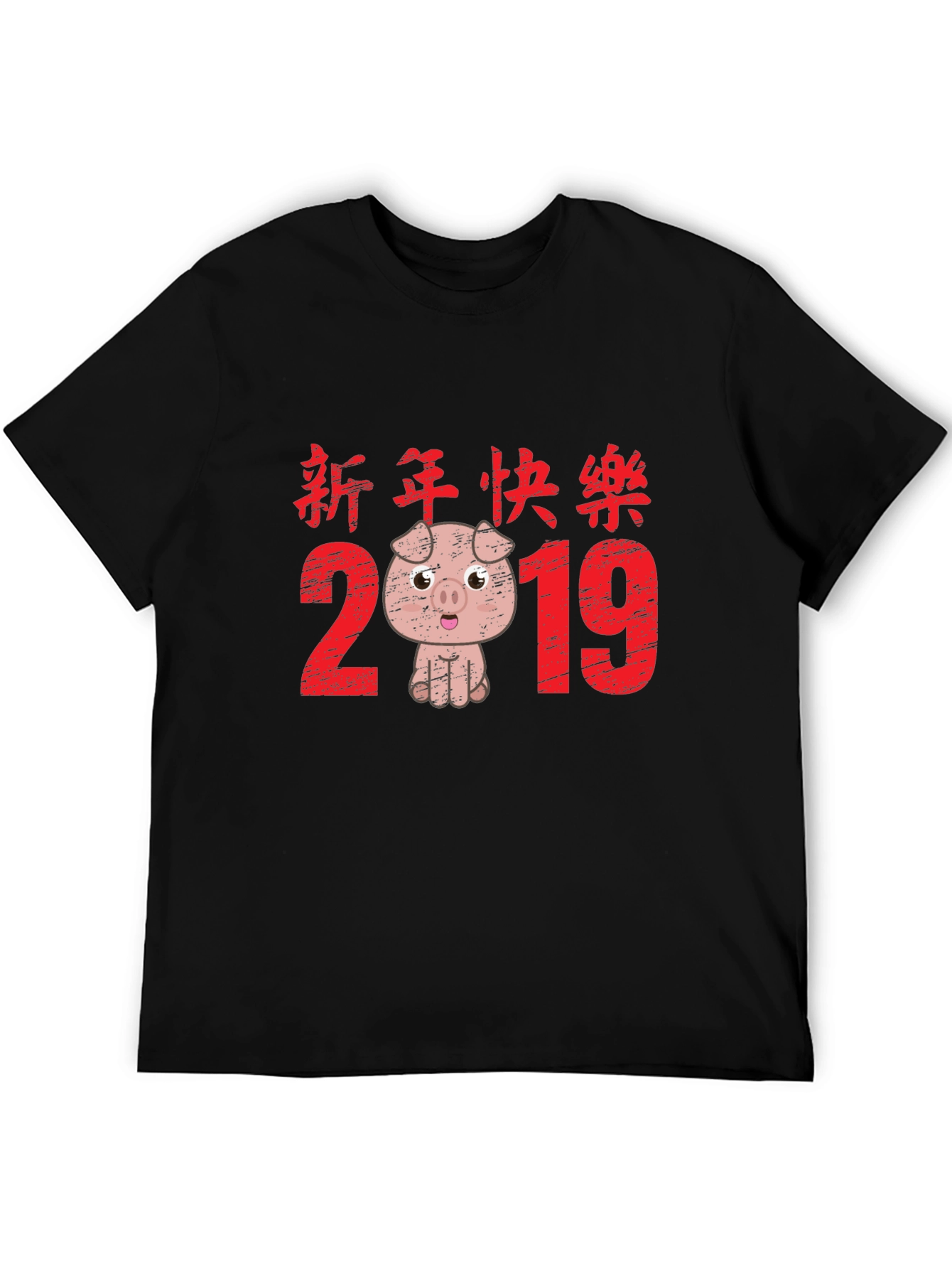 Camiseta Negra Año Nuevo Chino 2019 Cerdo