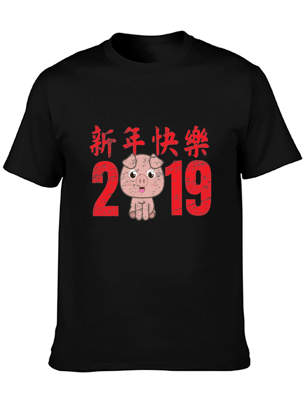 Camiseta Negra Año Nuevo Chino 2019 Cerdo