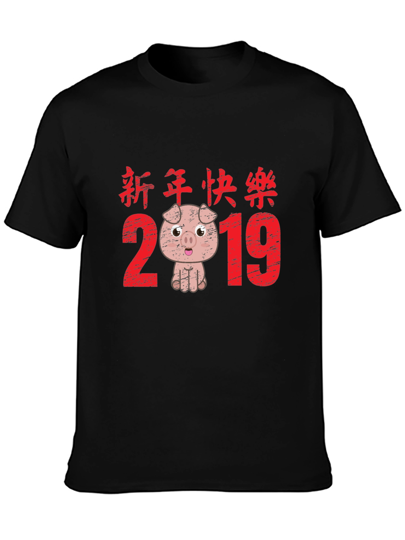 Camiseta Negra Año Nuevo Chino 2019 Cerdo